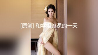 后入少妇，老公不在家