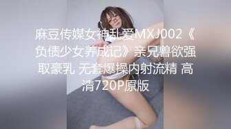 炮友刚出差回来就玩3P 小妞身材超级棒 两鸡巴轮操淫穴