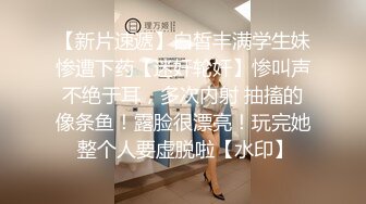 渣男酒里下性药迷倒漂亮美女带回宿舍强搞还要拍下视频被妹子骂滚1080P高清无水印