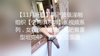 可爱的女租客，背着男友给我交房租，最后沦为母狗