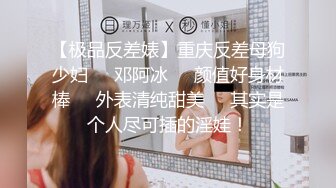 操女友 不行 不能拍照 我不高兴了 怎么可能会放过这个肥逼呢 必须操爽她