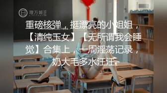 【新片速遞】贵在真实 露脸大奶骚女友无套骑乘后入 激起阵阵臀浪疯狂骚叫