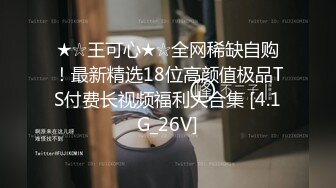 性感大长腿【健身宝贝】脱衣舞~全裸水晶棒自慰【100v】     (12)