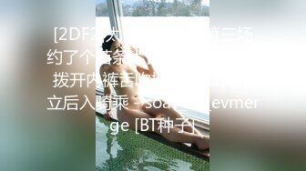 ❤️秀人网 小逗逗✿极品身材 肉丝无内 捏奶头 漏毛毛 抹油！