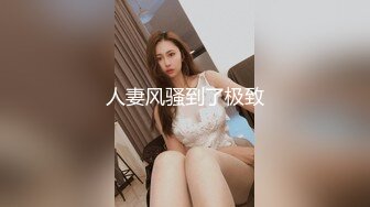 离异川妹子骚熟女老师自慰