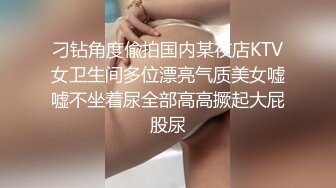 国模私拍 摄影大咖再约给男友戴绿帽的幼师反差女【98小可爱】透视装瑜伽裤自慰加花絮，对话有意思 (1)