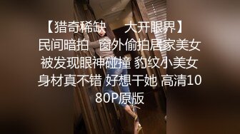 【小欣助眠qwq】新流出B站小网红up主3000重金购置，主业给哥哥们催眠，副业脱光卖骚，反差感极强，露脸大尺度，难得 (1)