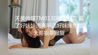 童颜巨乳-小树林啪啪：我以前被强奸过，马上到户外啪啪了，我是学校的波霸，我是家族遗传，啊啊啊肛交好疼，水好多，喷了30秒！