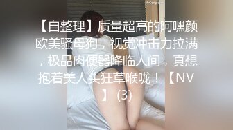 情趣酒店真实偸拍青年男女激情性爱，美女表里不一很反差呀，穿着特别骚的情趣内衣，跳蛋预热啪啪杀猪般嚎叫