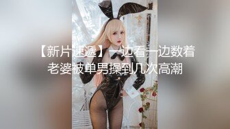 美容美体女子SPA会所内部丰胸美腿教学视频技师给新学员讲解如何操作真人示范国语对白720P完整原版