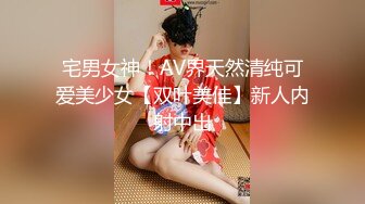 雅捷x奈奈 色氣JK媚魔 淫慾母女丼 痴淫魅魔淫术回戰