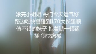 萝莉猎手 超推荐91大神专攻貌美萝莉少女 唐伯虎 教导极品超美白虎学妹 淫靡视角欣赏抽插嫩鲍 后入爆刺美穴榨干精液