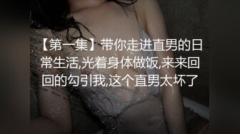  眼镜败类探花约来两个妹妹要一起操，只有一张床不同意，只能单挑，高颜值美女