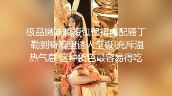 【新片速遞】 ✨【媛爱】大家快来看高颜值女神被炮友无套内射了~推荐✨✨✨超劲爆，可爱漂亮小仙女，粉嫩的小穴渴望被塞满