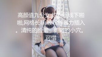 ❤️√极品高颜值女神扎着双马尾被后入猛操，伸舌头像母狗一样淫语叫床 小母狗真的太骚了！