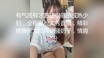 【OnlyFans】台湾眼镜人妻 露出泳池温泉啪啪【Mira米菈】与老公性爱PAPA 付费订阅合集【170V】 (156)