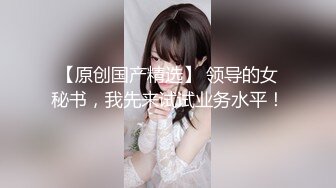 家里约会所漂亮女技师上门服务干到妹子大叫老公受不了了