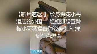 邪恶三人组酒店迷翻美女老师各种姿势啪啪完整版