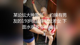 【超顶❤️推特大神】约啪各种女神VIP群付费流出《黑椒盖饭》爆艹调教美少女 神仙性生活尽情抽射【66V】 (37)