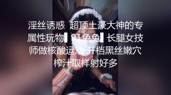 杭州极品美女祝晓晗男友泄密流出