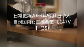 欧美情色 BLACKED媚黑系列 内嵌中文字幕系列 超清合集五【15v】 (2)