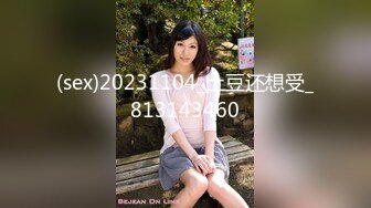 办公楼女厕牛人暗藏摄像头偷窥众多的美女职员来嘘嘘 (8)