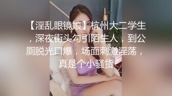 露脸身材黑丝情趣内衣的骚妹子，两个大奶子衬托出来很性感，吃完东西脱衣服开搞，道具插逼呻吟，看样子是被干多了!