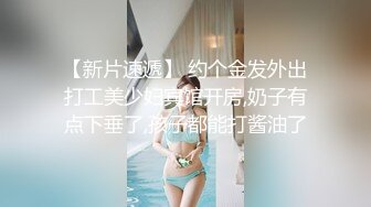 twitter「歆酱(xingegeg)」入门槛福利 “一线天”嫩穴少女和男朋友酒店开房性爱视频流出 骑乘太猛烈把鸡巴滑出 (6)