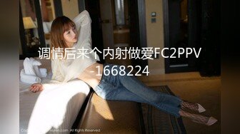 【MP4】[国产]MFK0068 黑丝浪女的足交诱惑