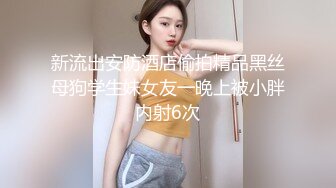 国产麻豆AV 番外 麻豆导演系列 女室友的性癖好