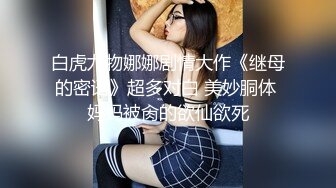  站操高跟白嫩大奶美女，床上后入还让美女嘴里叼着黄瓜，超级精彩！