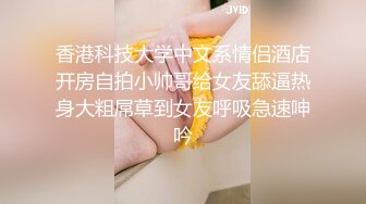 巨乳肥臀【奶咪Nami】2023年7月最新VIP订阅，视图自慰视图福利，翻白眼吐舌头自慰 乳夹抖动巨乳 炮机抽插自慰 (2)