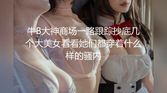 onlyfans 欧美人妻媚黑婊【besthottwife】让绿帽丈夫舔黑鸡巴 几根黑屌轮流干【118v】 (59)