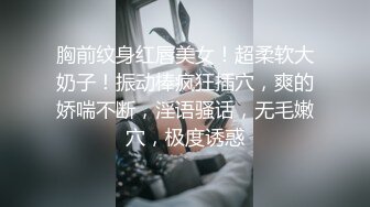 STP29207 三个00后嫩妹子！拨开内裤紧致小穴！三女一起翘腿看逼叠罗汉，跳蛋互震嫩穴，头套男掏屌猛操 VIP0600