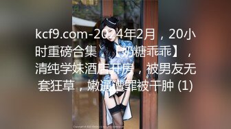   顶级美腿颜值女神这腿能玩一年 情趣椅子骑乘爆插小穴，高潮喷水喷了一身，肉丝高跟鞋极度诱惑