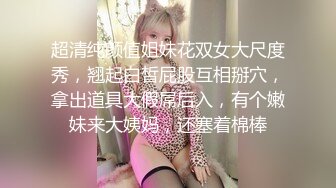 香蕉秀xjx225美艳小少妇猴急炮友控不住