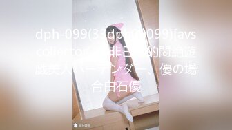 商场女厕全景偷拍两位少妇嘘嘘两只大肥鲍完美呈现