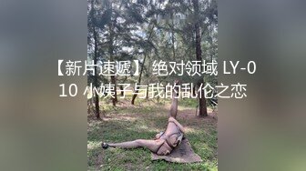  大白天生意不好做窗帘一拉直播赚钱，超卖力交深喉帅哥男友花样玩逼爆一嘴