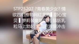 STP20287 麻豆传媒映画&amp;皇家华人联合出品最新国产AV佳作-性爱公交车 小夜夜