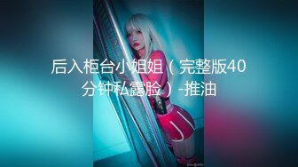 【新片速遞】   黑丝萝莉伪娘 啊不行小穴要坏掉了 爸爸饶命 足交啪啪 撅着屁屁被爸爸大鸡吧操的不要不要的 骚叫连连 