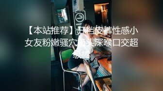 [心猿意马] 下