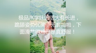  赵总寻花爱不释手的外围女，清纯漂亮吃奶舌吻交大鸡巴，床上各种抽插骚浪表情