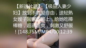 【极美网红??超女神】百万粉ASM女神『MissWa』超颜大尺百变COS私拍 巨乳萌妹 呻吟诱惑到爆 高清720P版