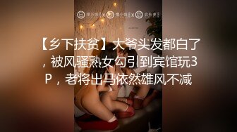  大老爷高价包养的清纯娇嫩女学生酒店尽情玩弄