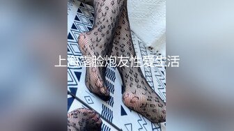 《极品CP魔手外购》坑神躲藏女厕隔间连续偸拍 超多小姐姐蹲坑韵味少妇美少女都有移动角度全景拍脸拍逼超级刺激 (1)