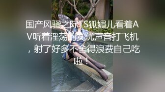 温文尔雅长发美女轻轻一搞淫水就湿透内裤刚插入的一声呻吟太诱人操的说不要不要