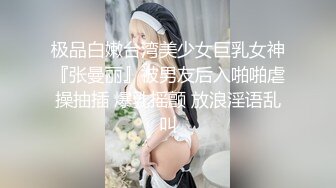 义理の息子 性欲の强い义理の息子にメロメロにされた义母 真矢织江