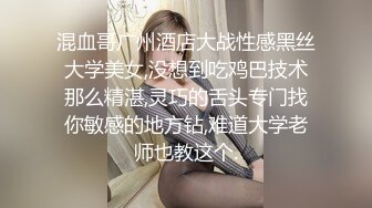 成Du熟女 发骚记