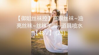 最新4月重磅！有身材有气质有颜值推特女神【暗里着迷】订阅福利，需要人陪自摸蜜穴含假屌秀口活 (6)