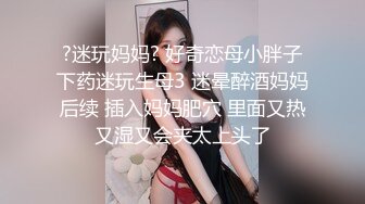  连锁酒店偷拍情侣开房 古灵精怪可爱萝莉和身材很好的鲜肉男友开房打炮 打完第一炮